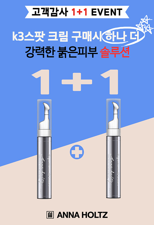 _k3ũ 1+1